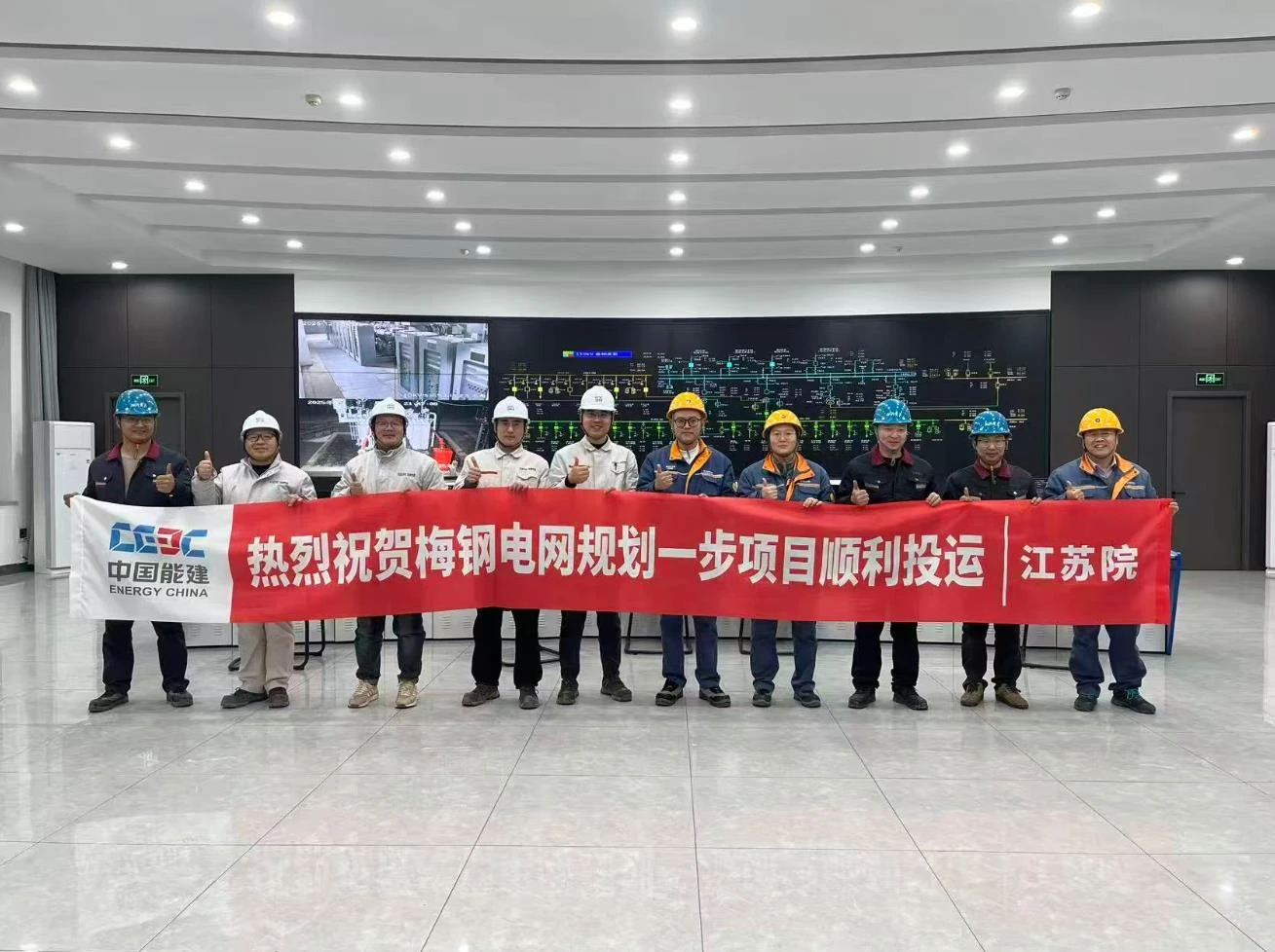 220kV热轧变系统升级改造工程送电完成